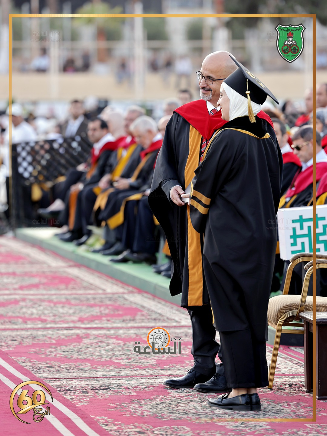 Madar Al-Saa Images 0.5342244590388241