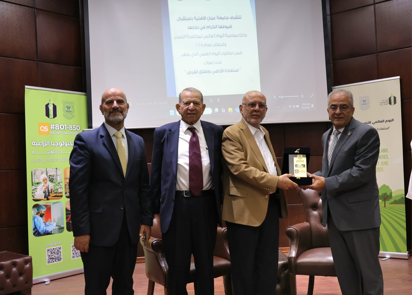 Madar Al-Saa Images 0.06358037960279639