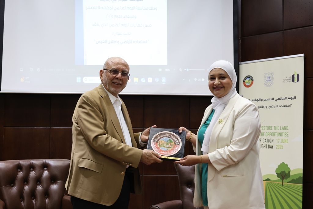 Madar Al-Saa Images 0.18434380120070337