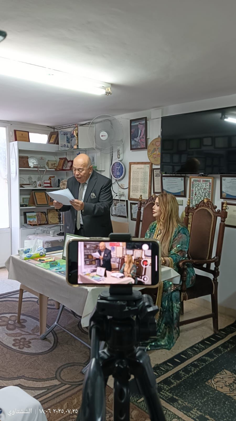 Madar Al-Saa Images 0.6739298341745543