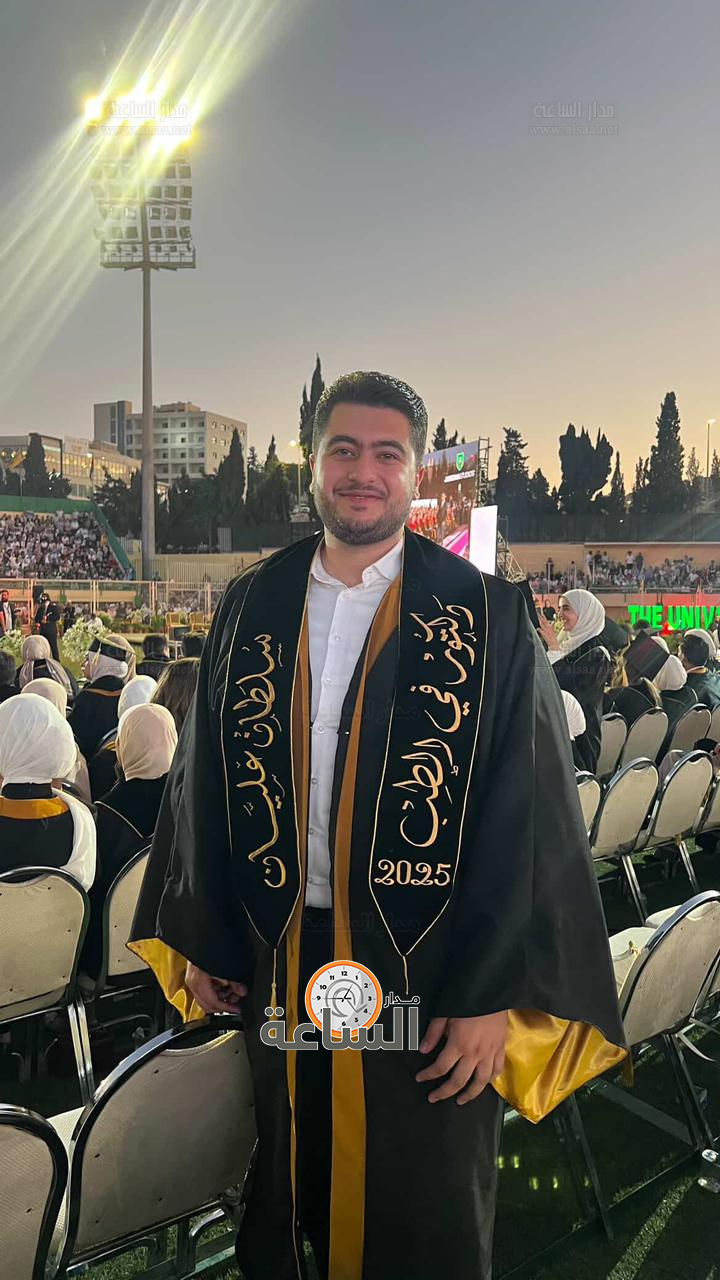 Madar Al-Saa Images 0.9264445423688614