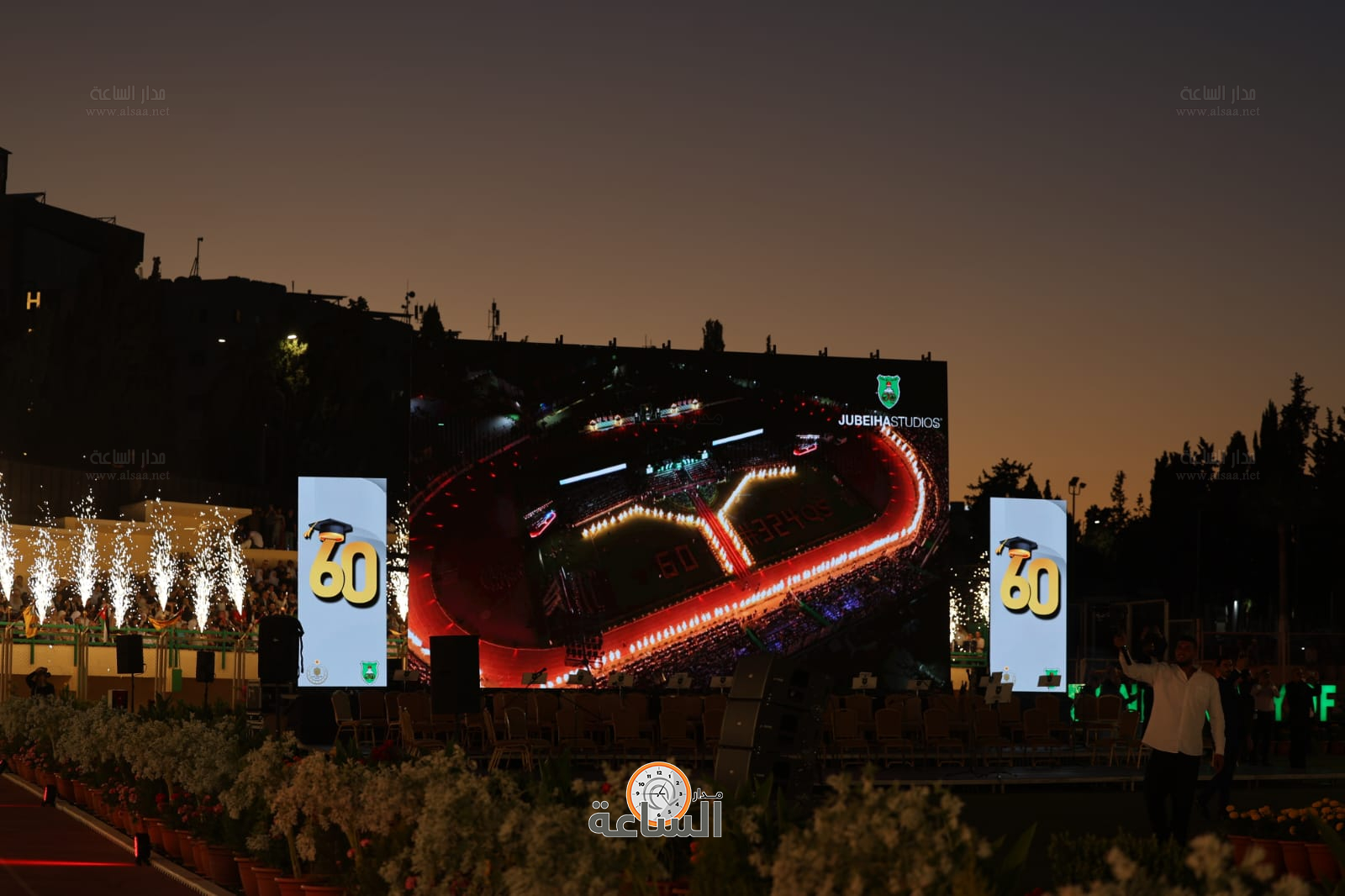 Madar Al-Saa Images 0.1695184052054608