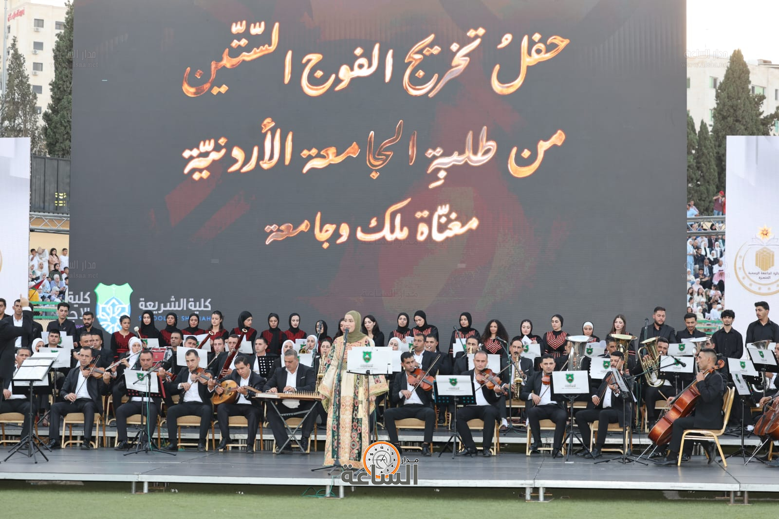 Madar Al-Saa Images 0.7317903586330067