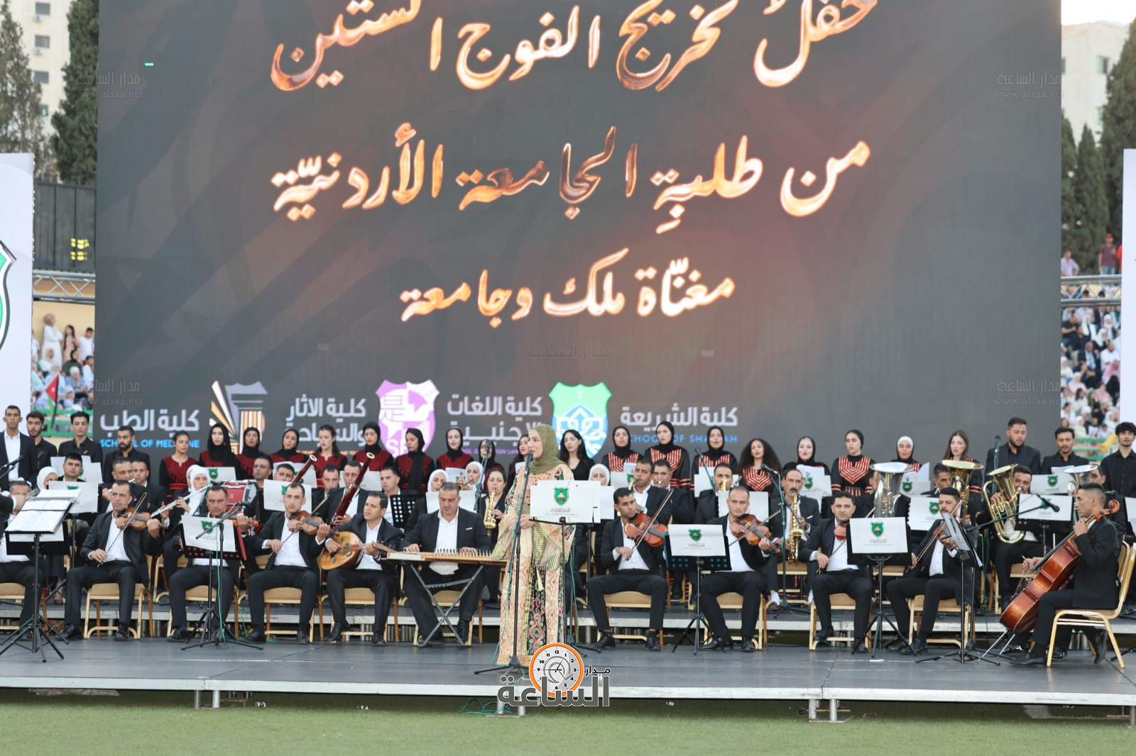 Madar Al-Saa Images 0.03573605910616473