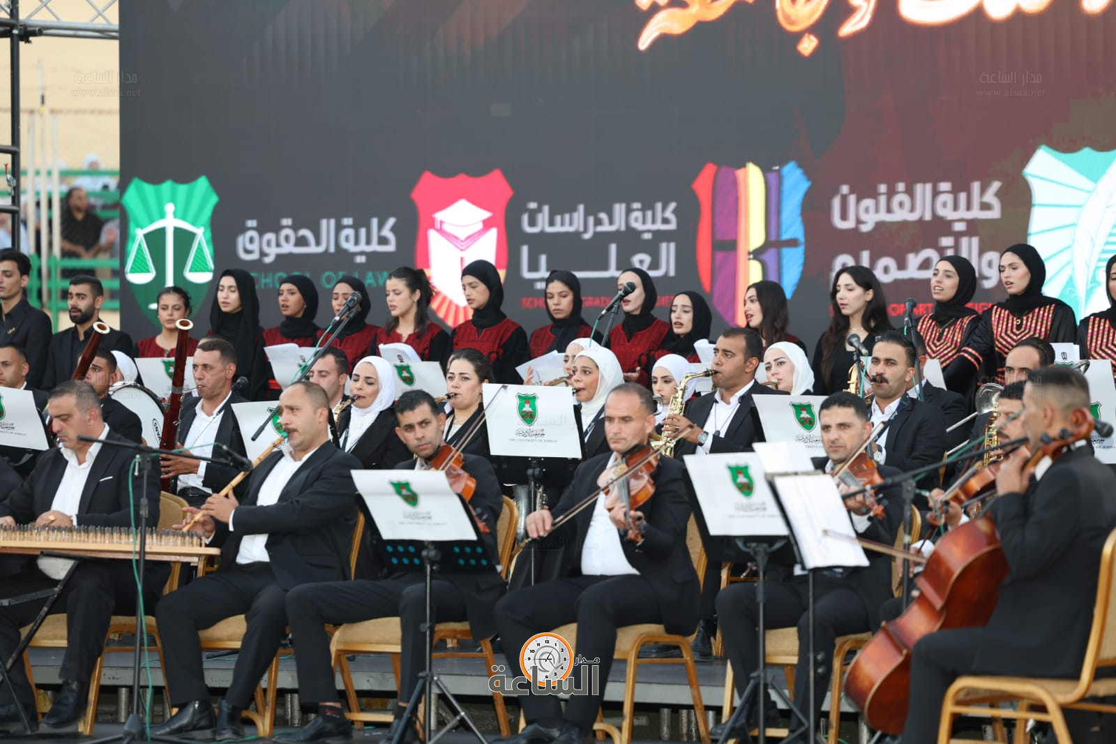 Madar Al-Saa Images 0.03819352016357458