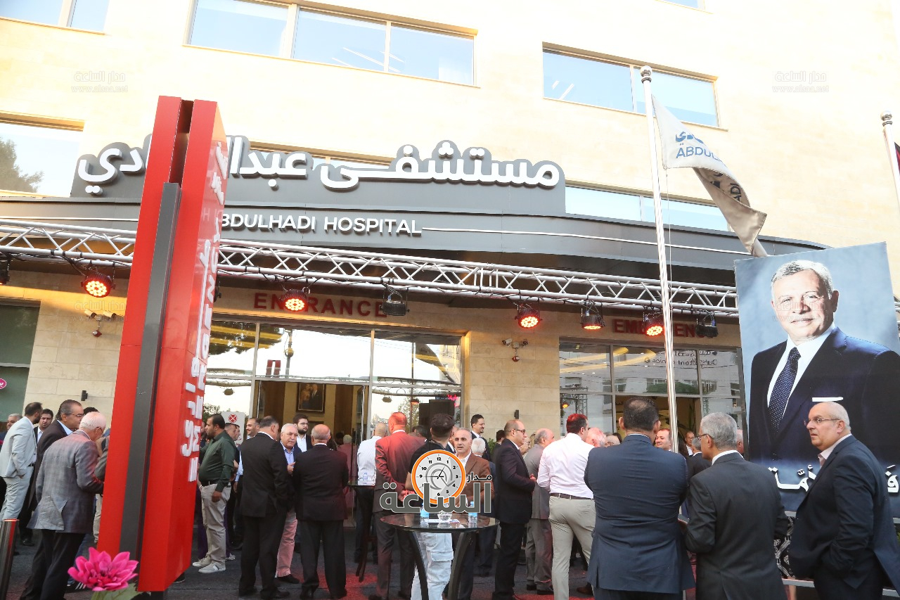 Madar Al-Saa Images 0.9471990785155143