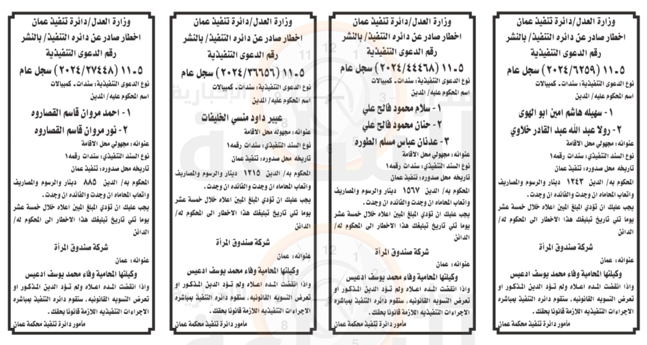 Madar Al-Saa Images 0.16789753752380088