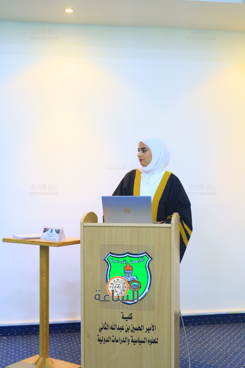 Madar Al-Saa Images 0.8470630634007961