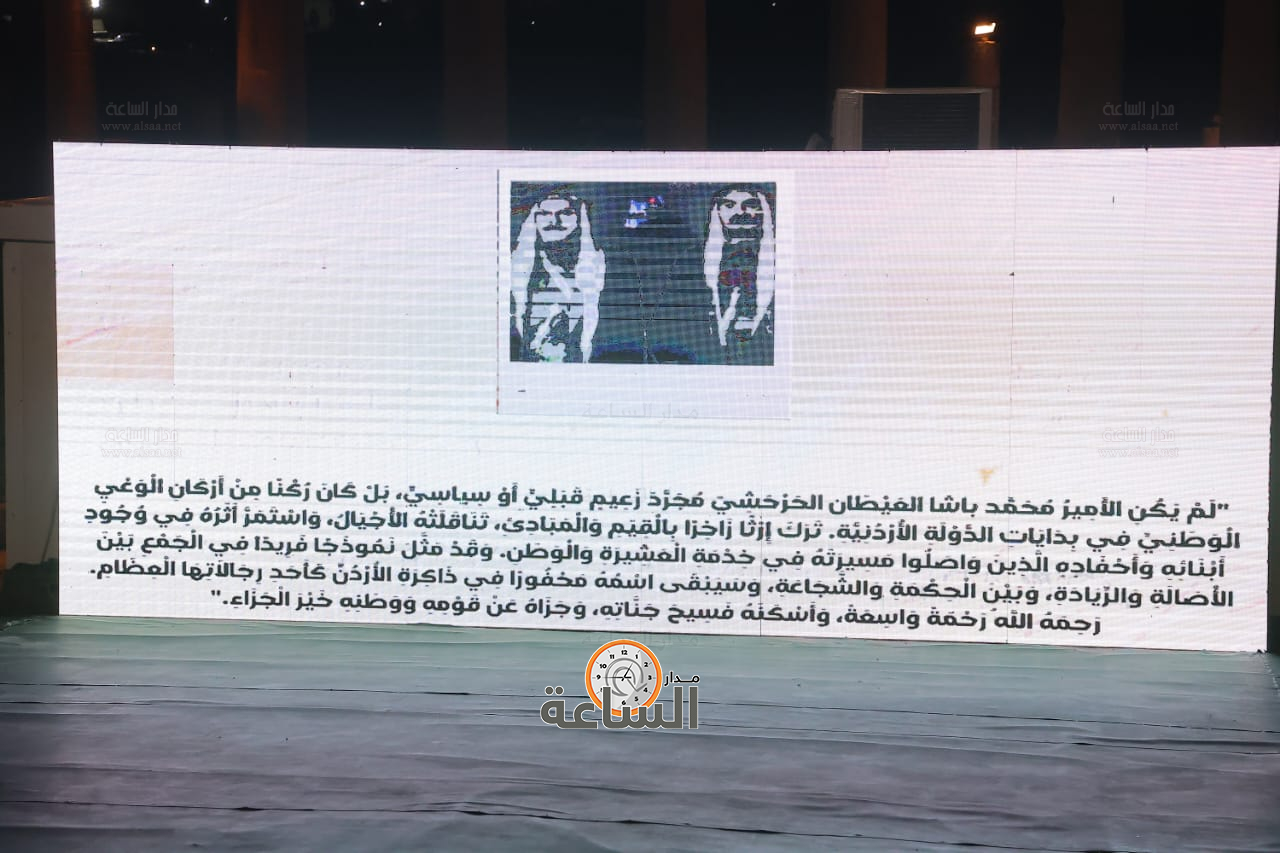 Madar Al-Saa Images 0.46436077528723285