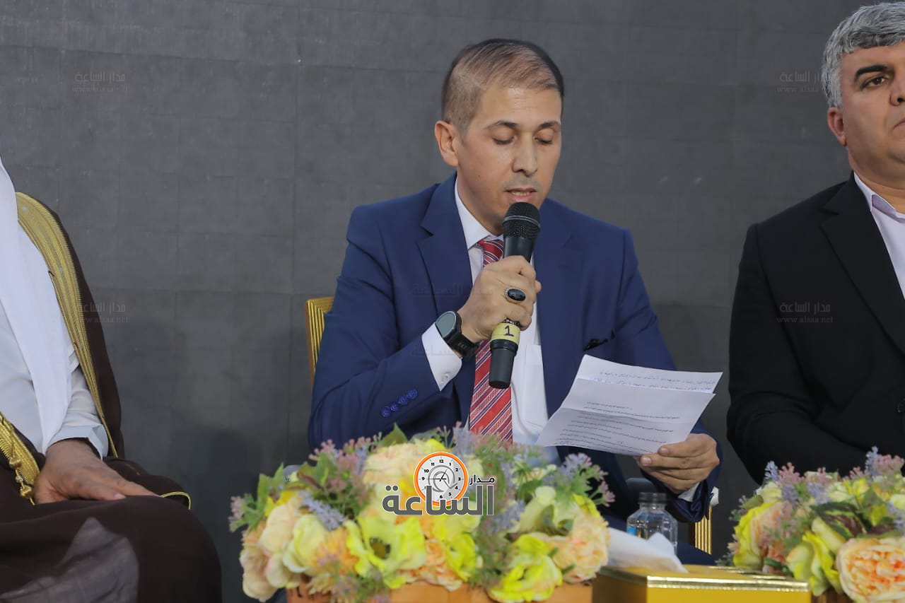 Madar Al-Saa Images 0.4081771181948719