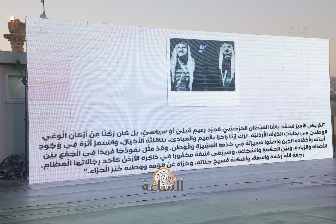 Madar Al-Saa Images 0.8189618511967017