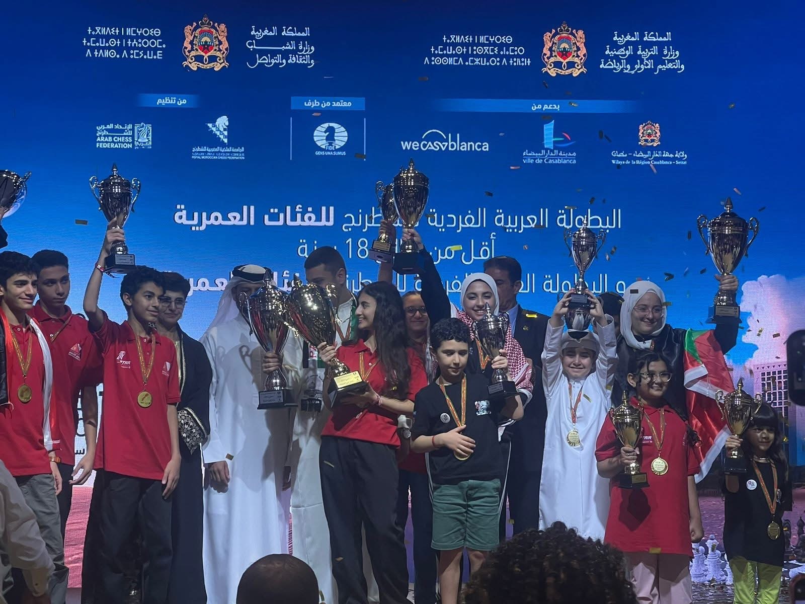 Madar Al-Saa Images 0.800056436623459