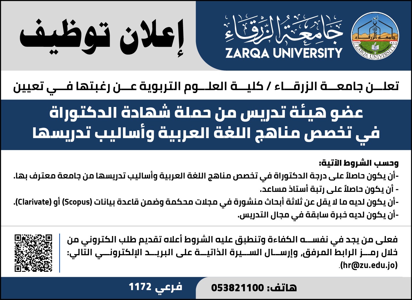 Madar Al-Saa Images 0.6610876649270726