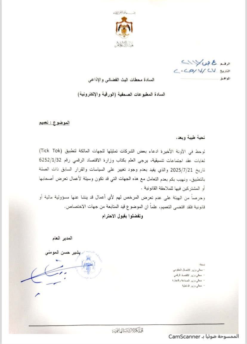 Madar Al-Saa Images 0.7656827649374242