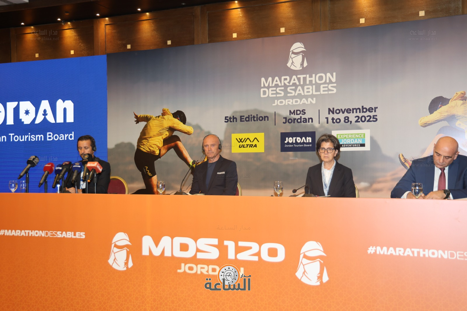 Madar Al-Saa Images 0.06436855578734058