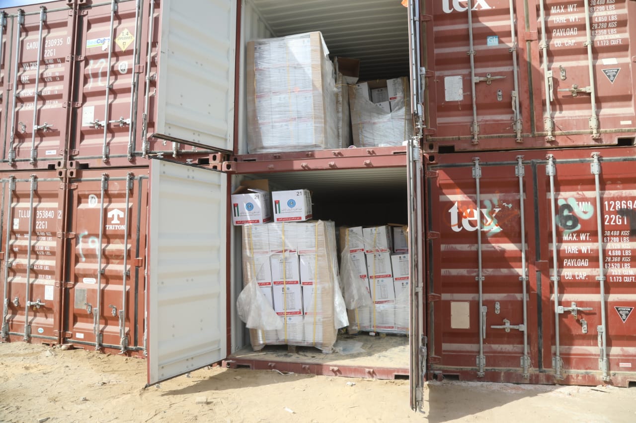 Madar Al-Saa Images 0.1986610143450357