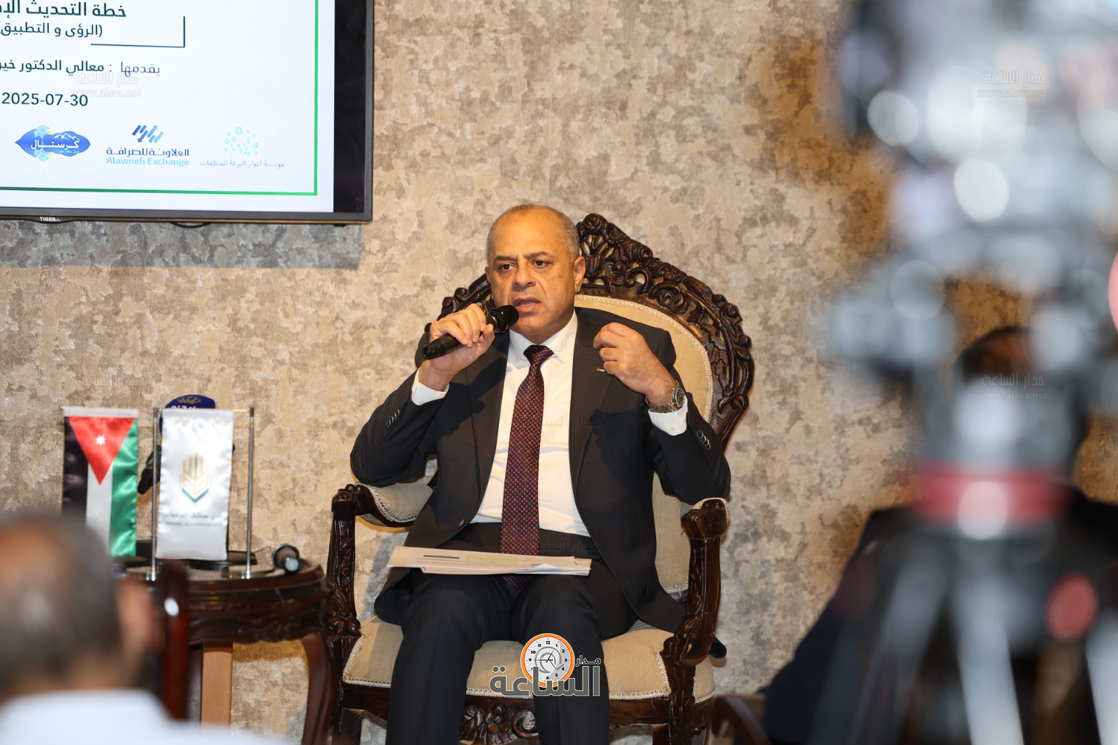 Madar Al-Saa Images 0.5460165458102512