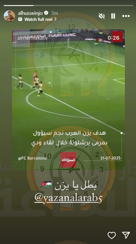 Madar Al-Saa Images 0.19815656545239824