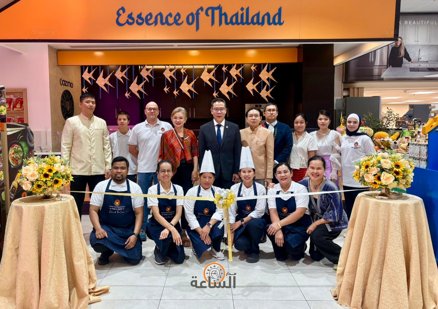 Madar Al-Saa Images 0.4176015288074385