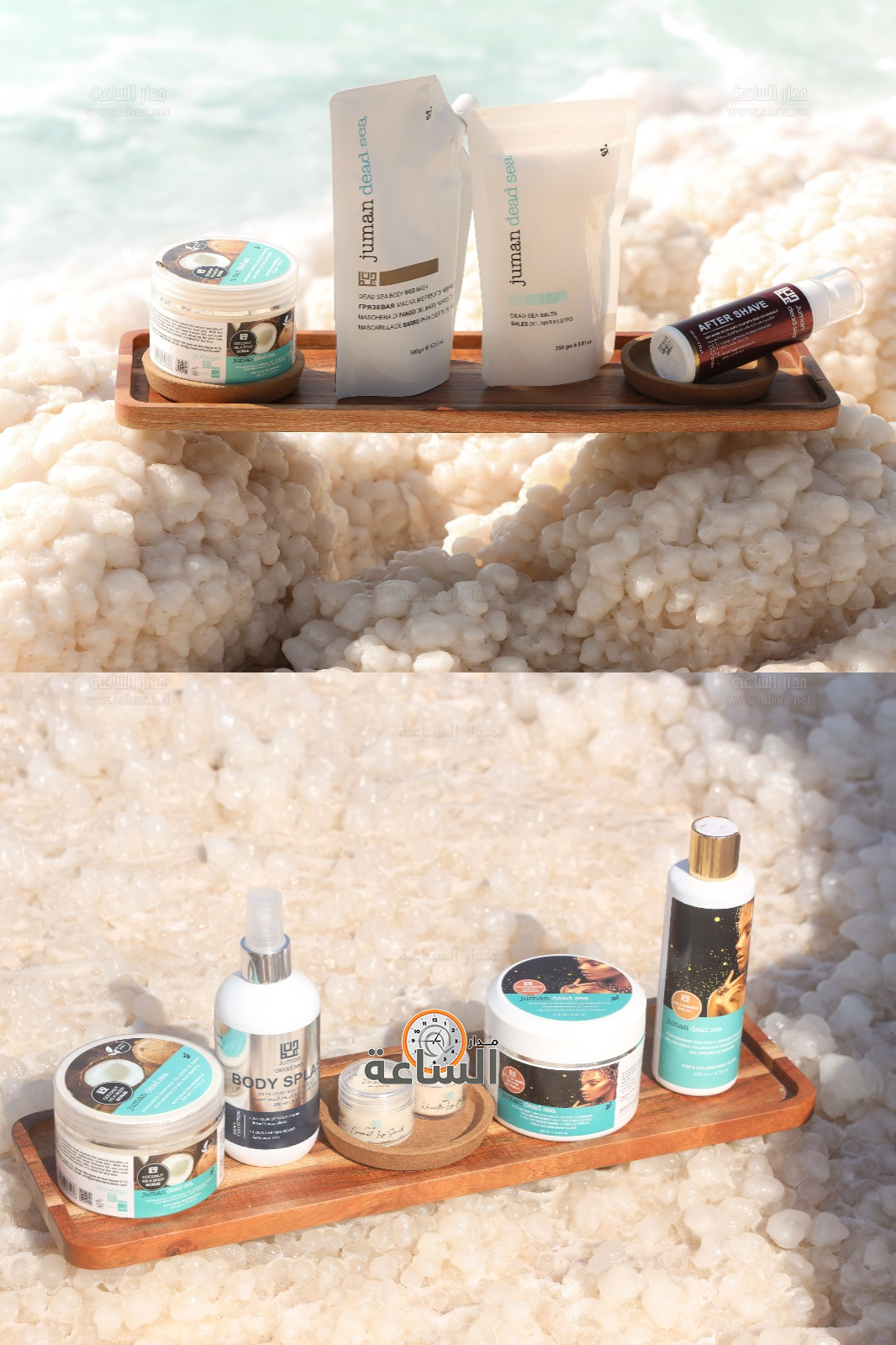 Madar Al-Saa Images 0.833982748146788