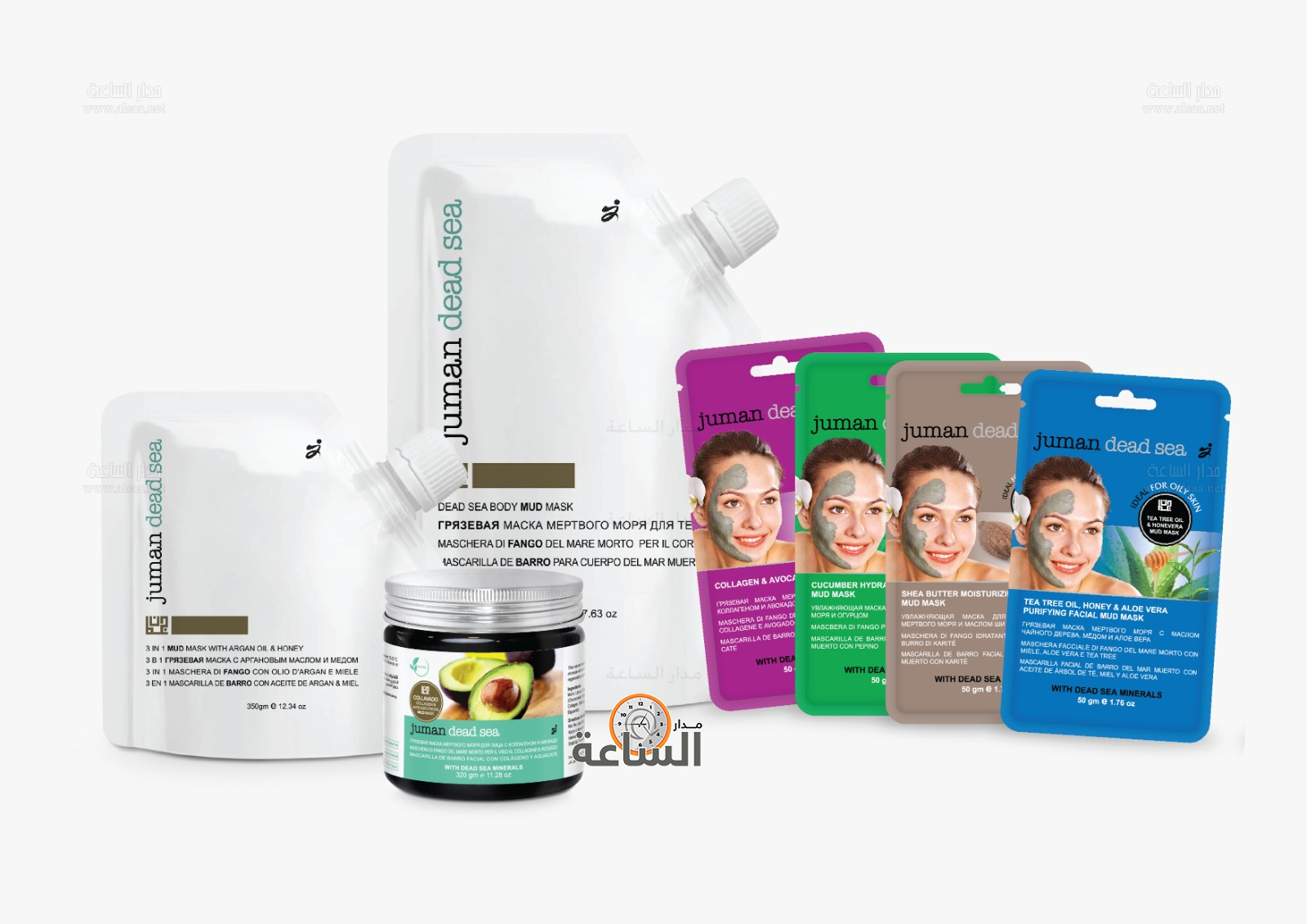 Madar Al-Saa Images 0.6838958972339384