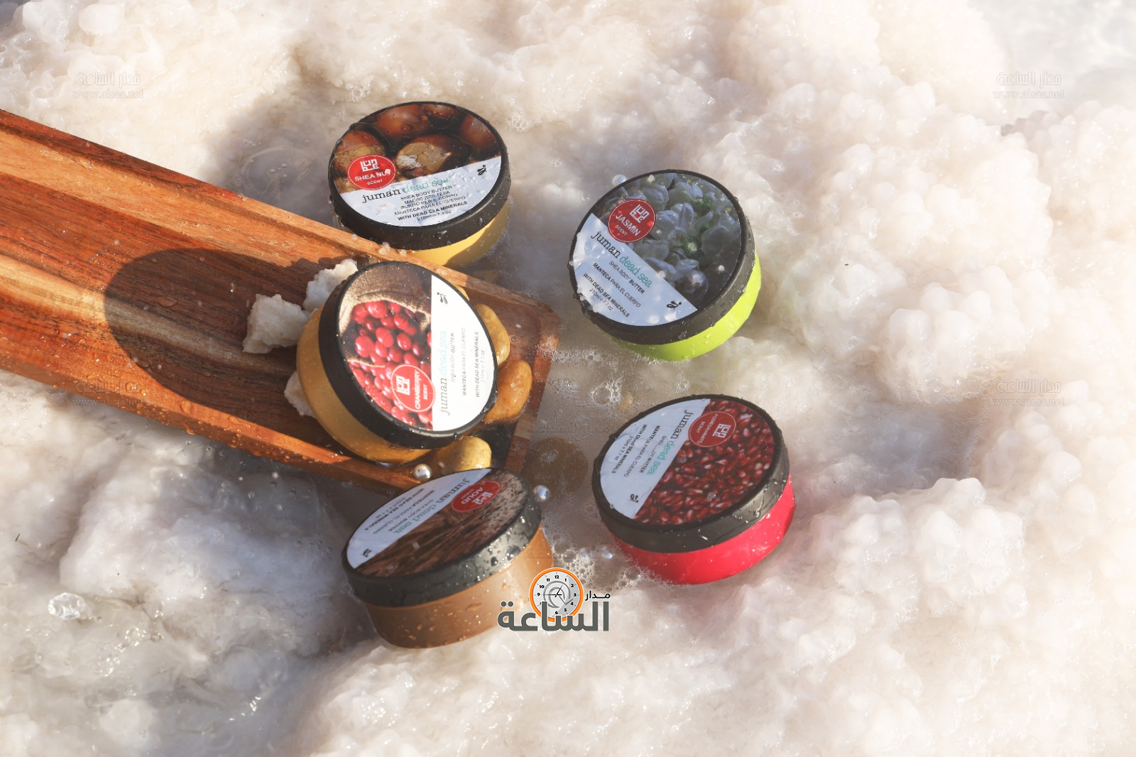 Madar Al-Saa Images 0.7546146120941624