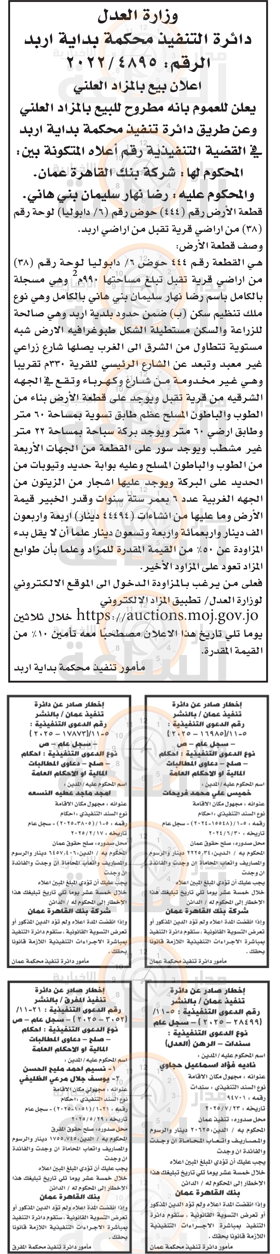 Madar Al-Saa Images 0.5771406036016338