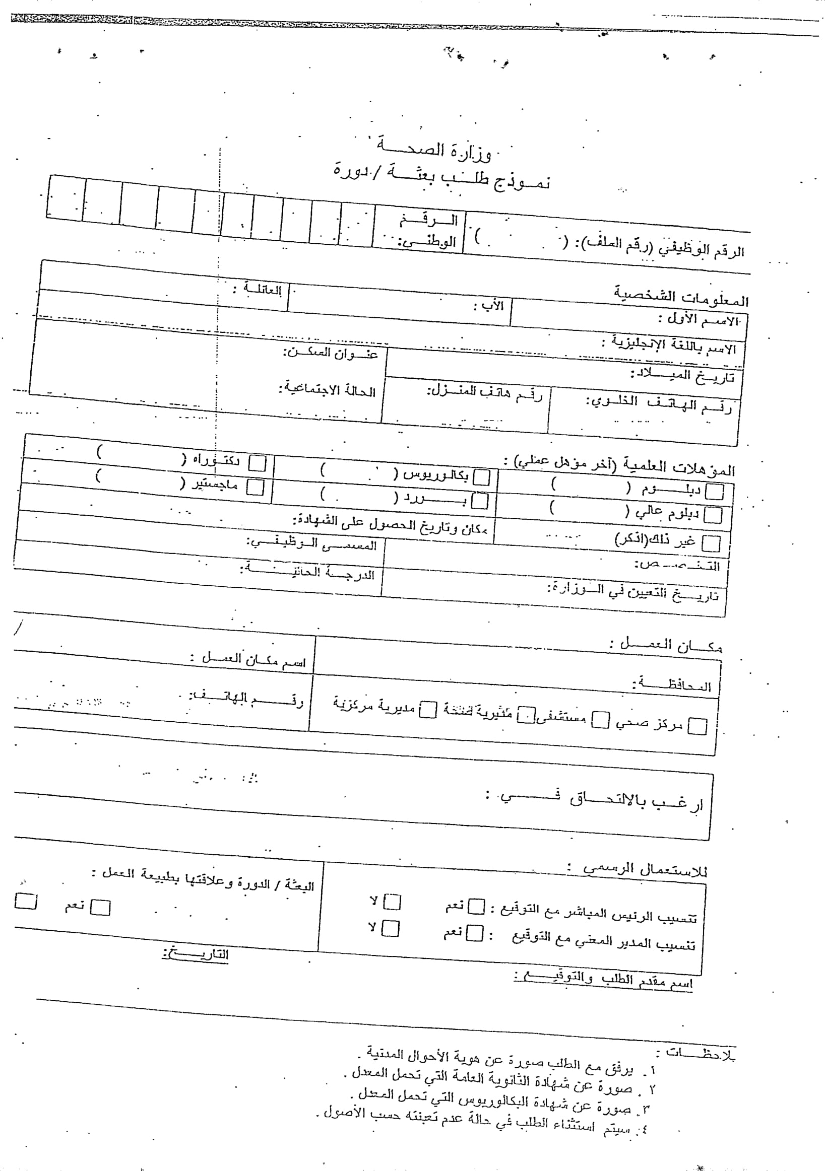 Madar Al-Saa Images 0.5660712270056786