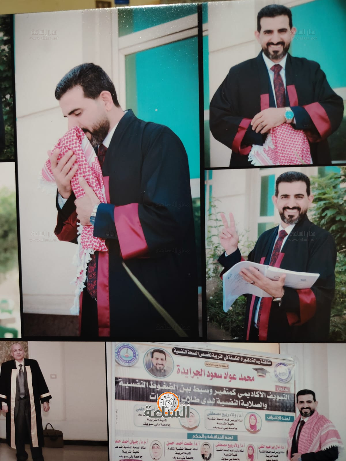 Madar Al-Saa Images 0.2586528182000428