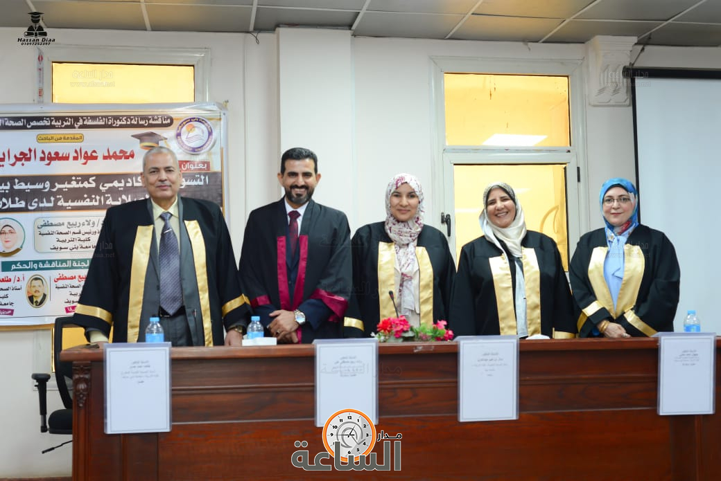 Madar Al-Saa Images 0.4281222380937877