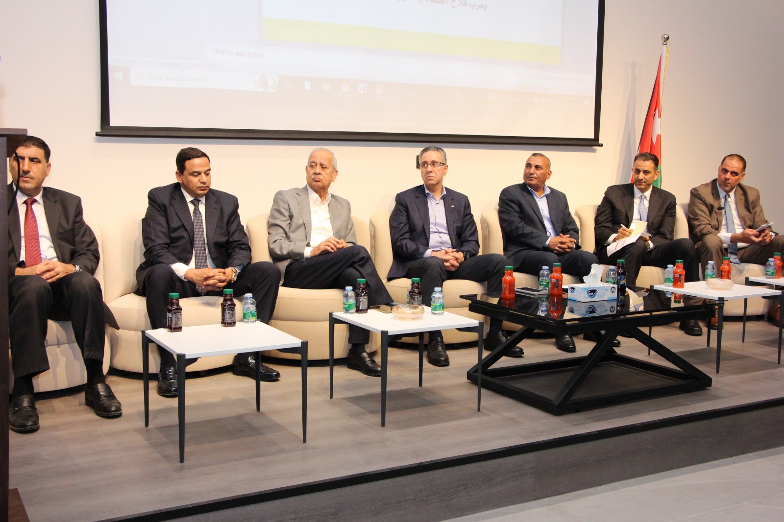 Madar Al-Saa Images 0.25329459360621565