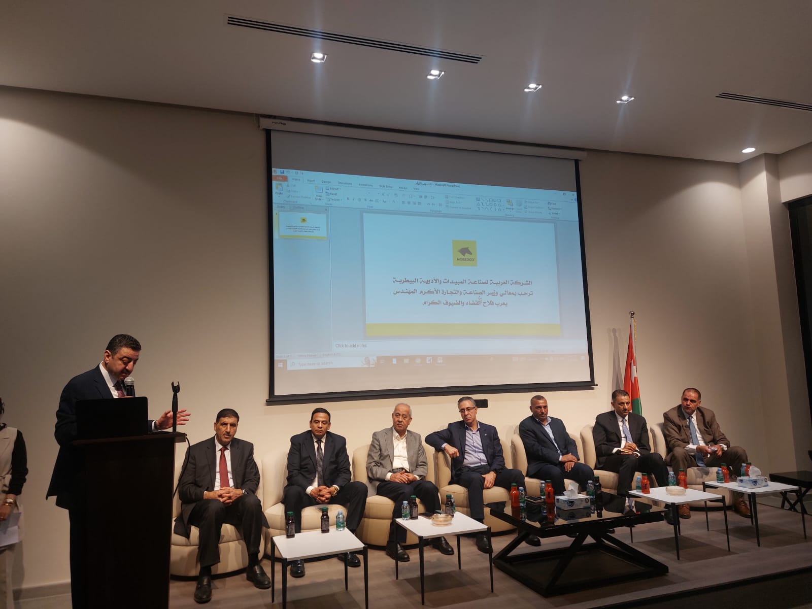 Madar Al-Saa Images 0.9599262575917445