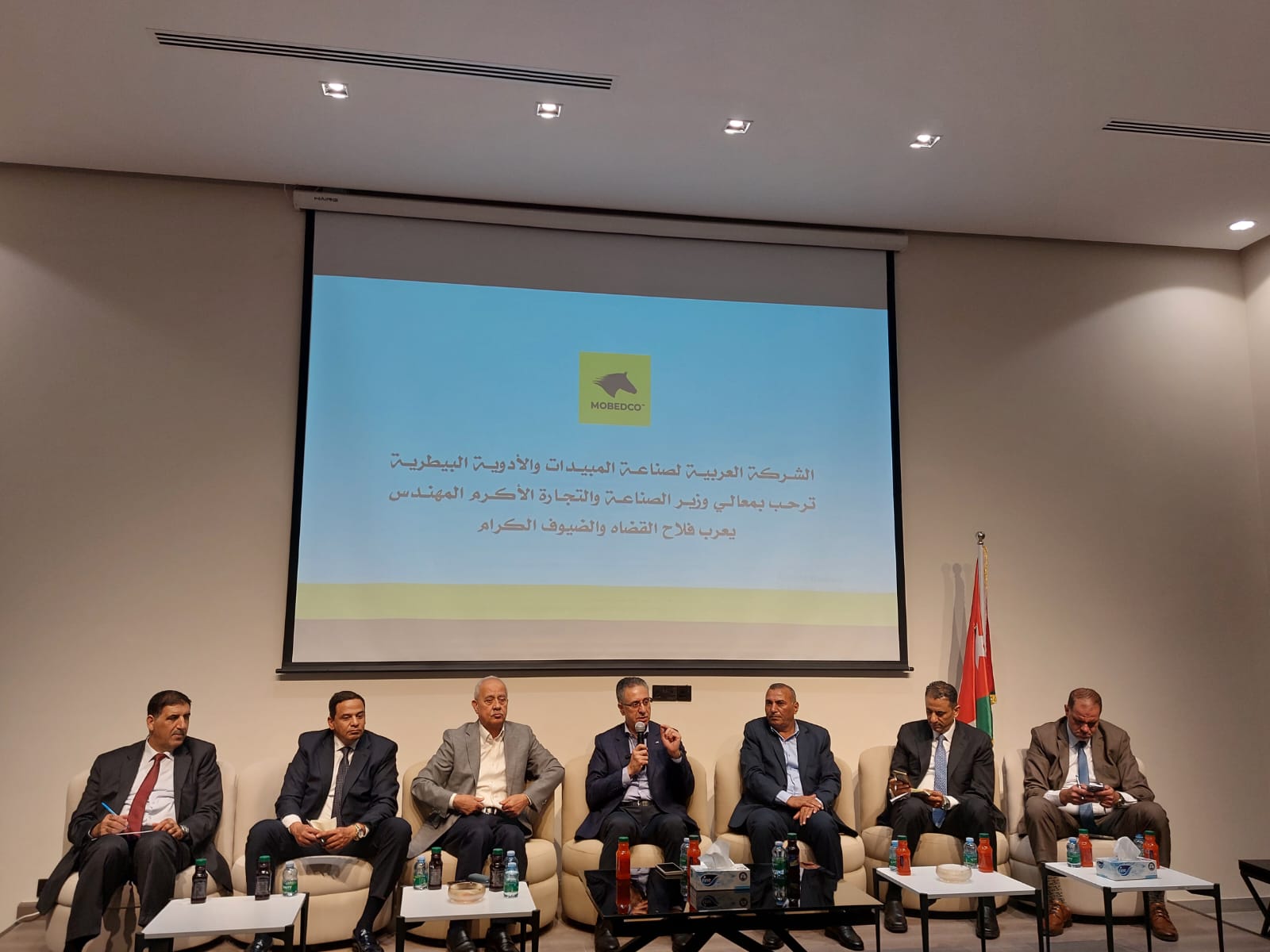 Madar Al-Saa Images 0.9531514814835742