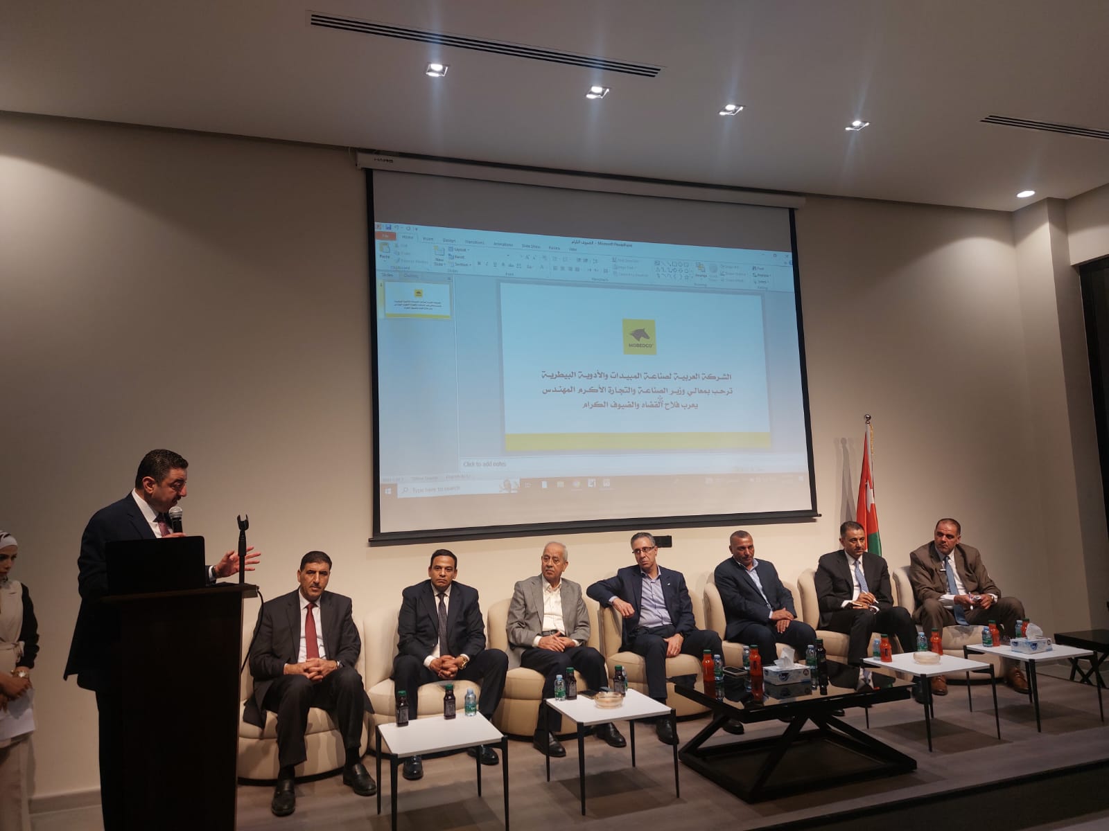 Madar Al-Saa Images 0.3157244107848536