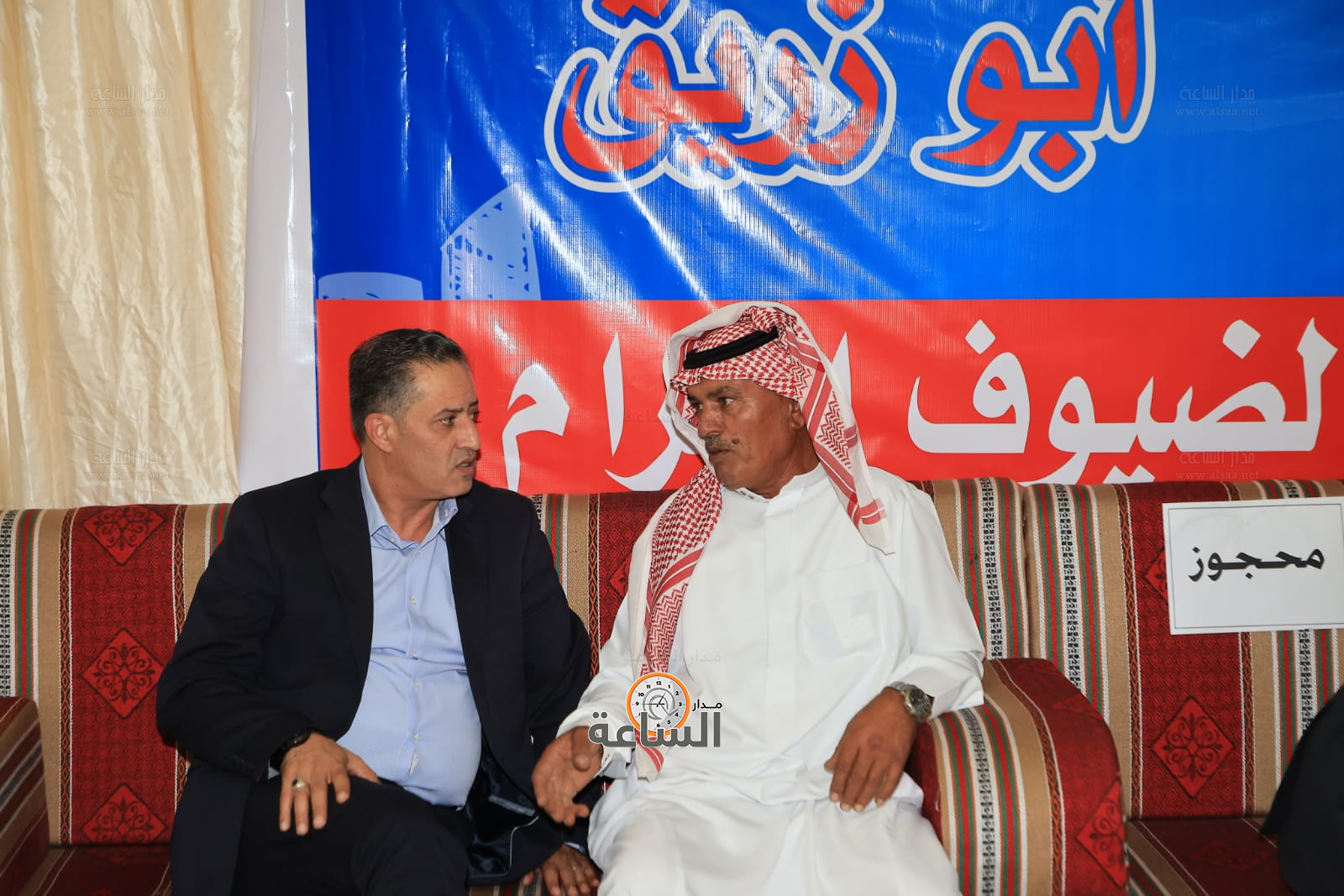 Madar Al-Saa Images 0.9707222112756111