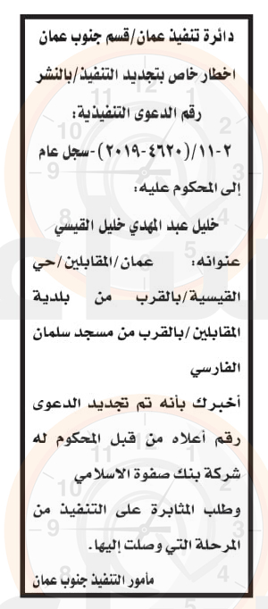 Madar Al-Saa Images 0.009575701294074701