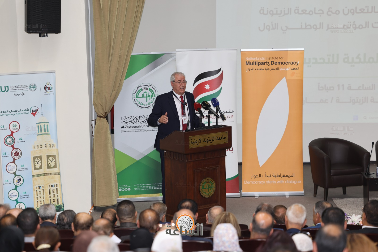 Madar Al-Saa Images 0.5613424615414744