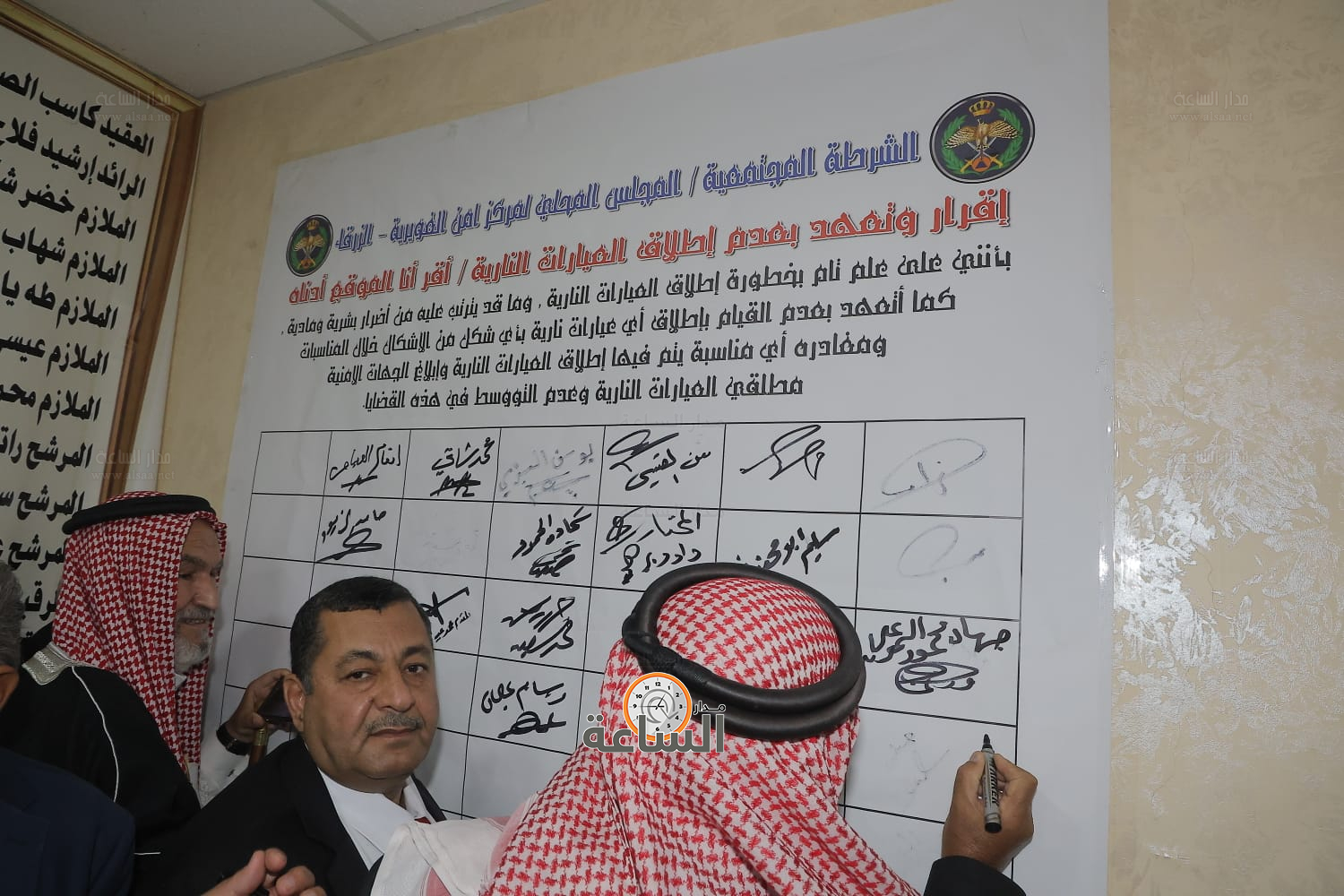 Madar Al-Saa Images 0.9923904988366795