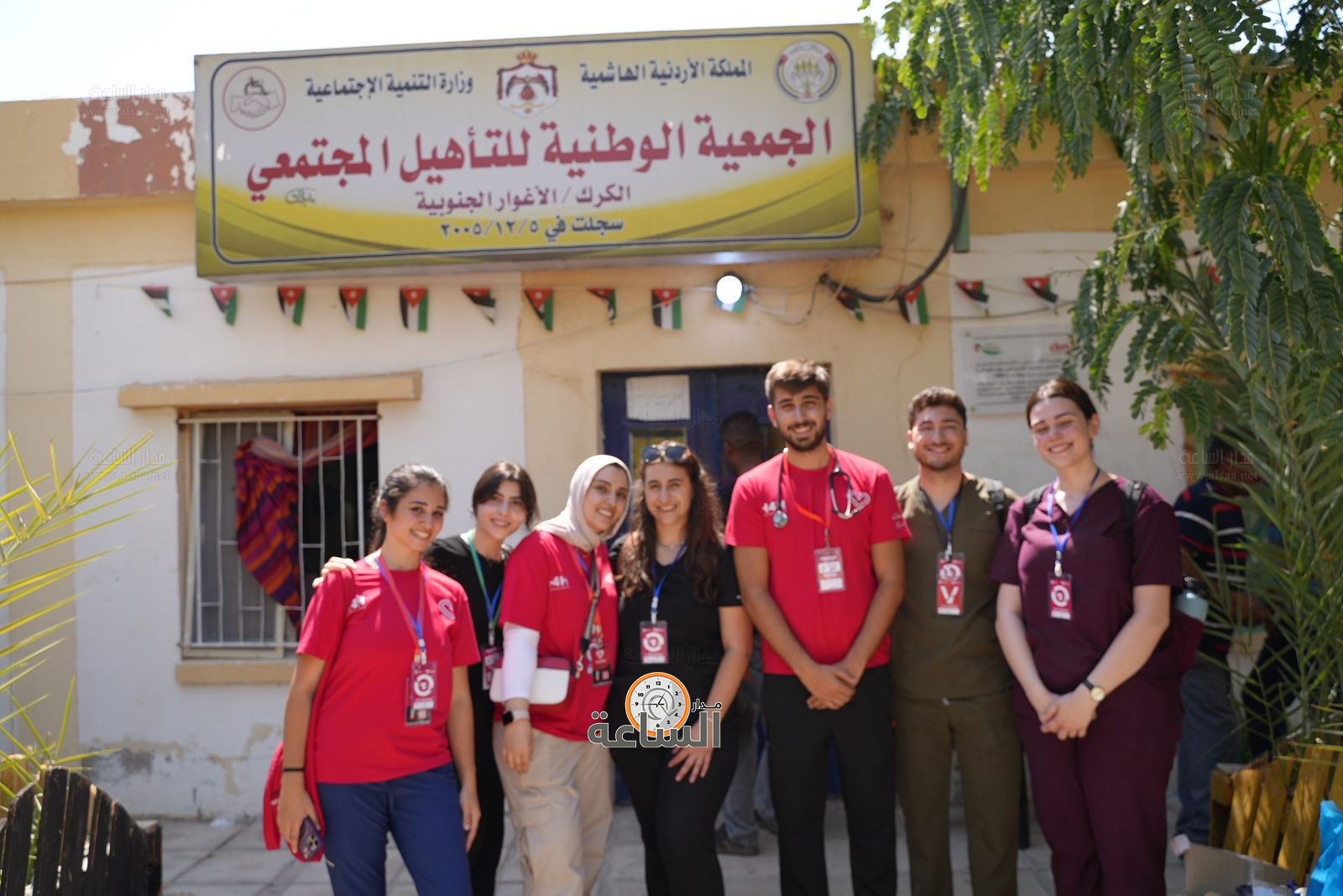 Madar Al-Saa Images 0.1573500251276545