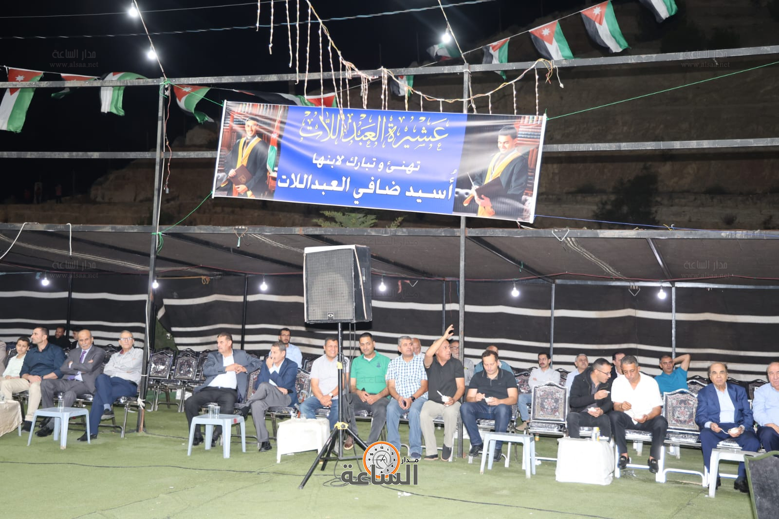 Madar Al-Saa Images 0.0644433195425469