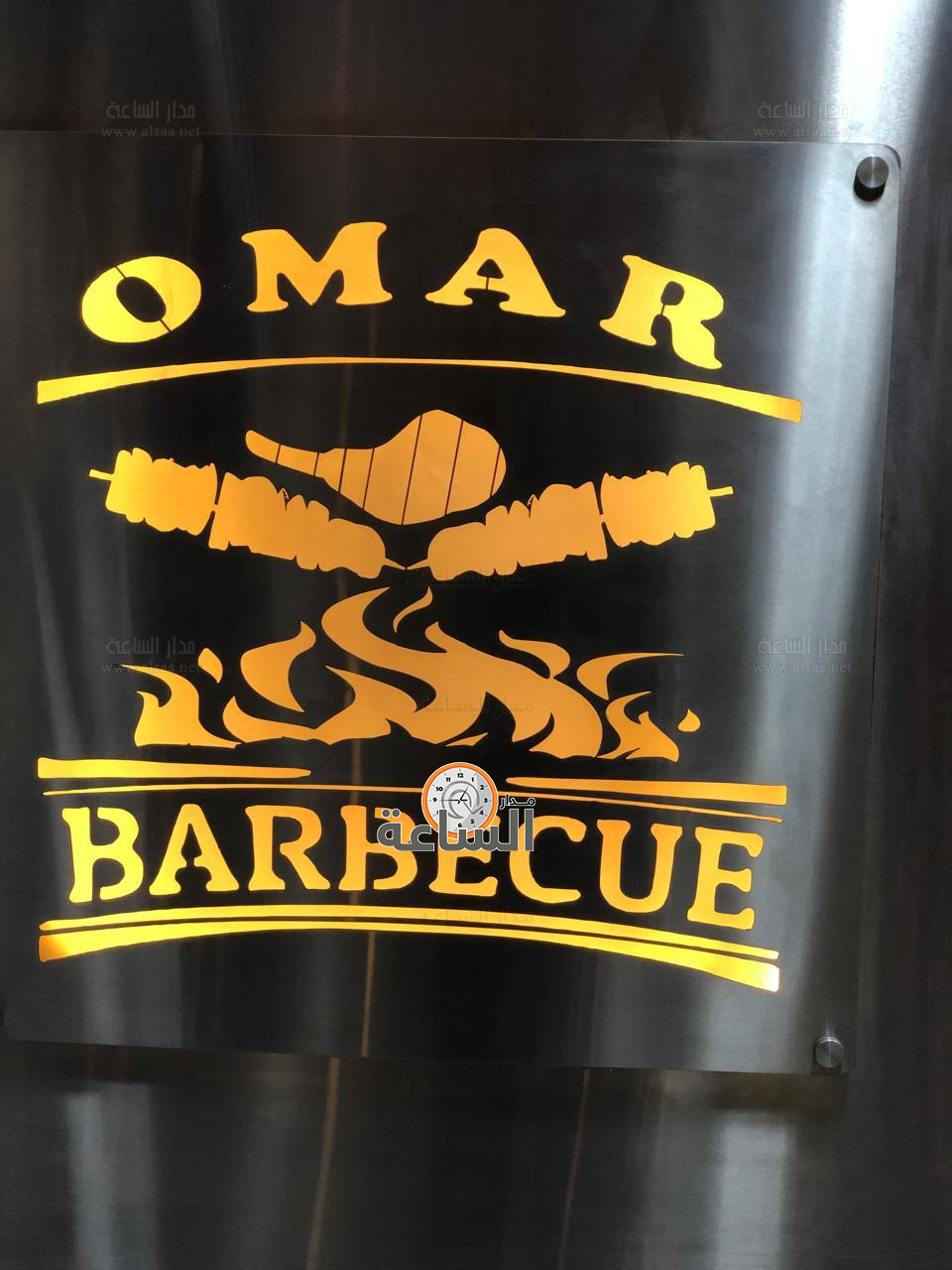 Madar Al-Saa Images 0.7603254172956049