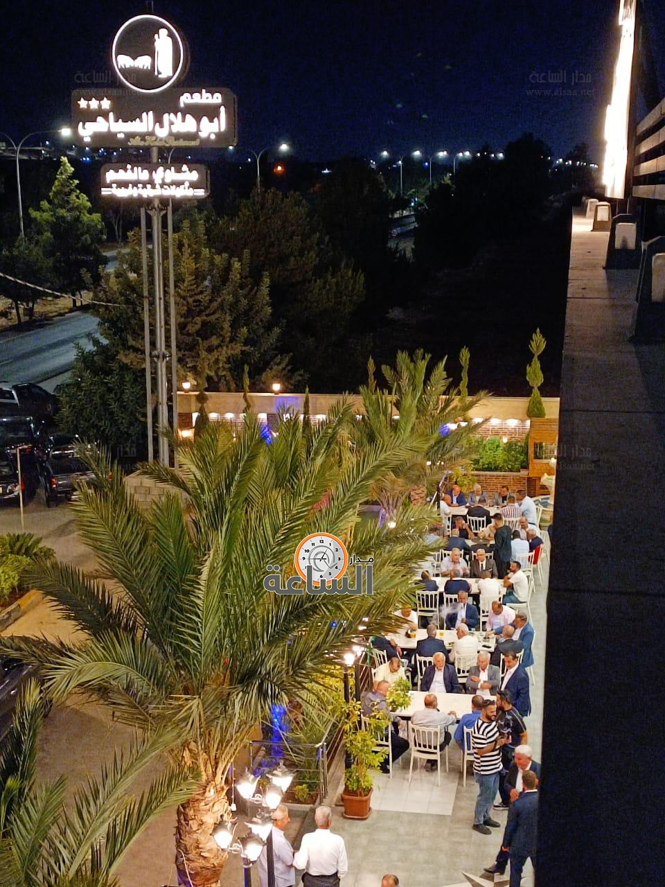 Madar Al-Saa Images 0.1142733040841154