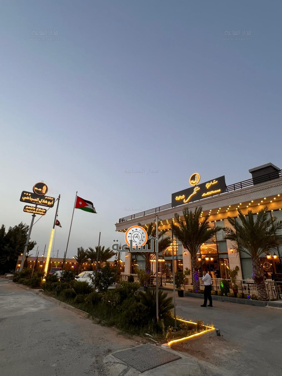 Madar Al-Saa Images 0.7656513953932056