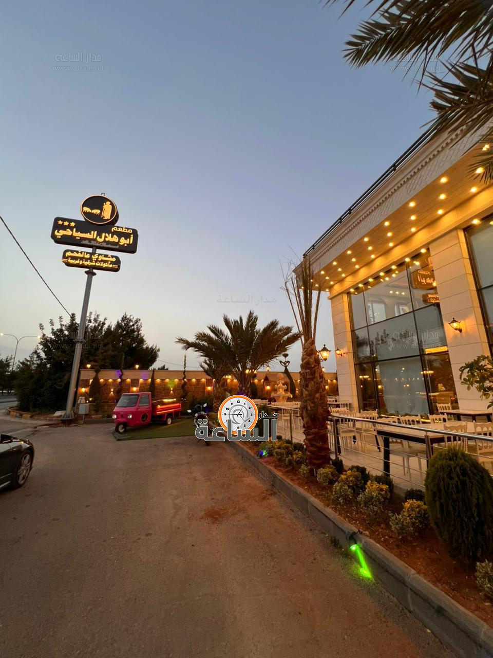 Madar Al-Saa Images 0.02962422840724499