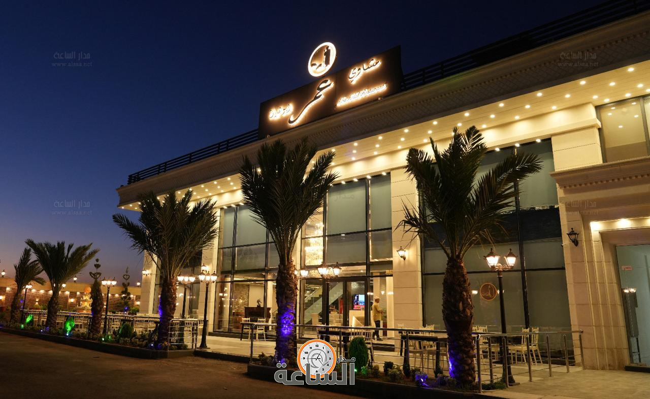 Madar Al-Saa Images 0.0424886133148078