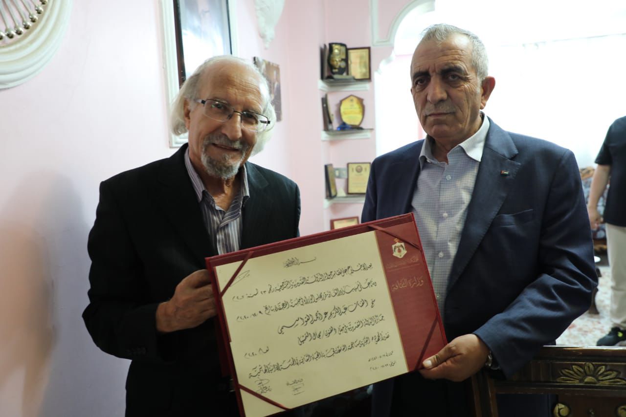 Madar Al-Saa Images 0.48444182928809876