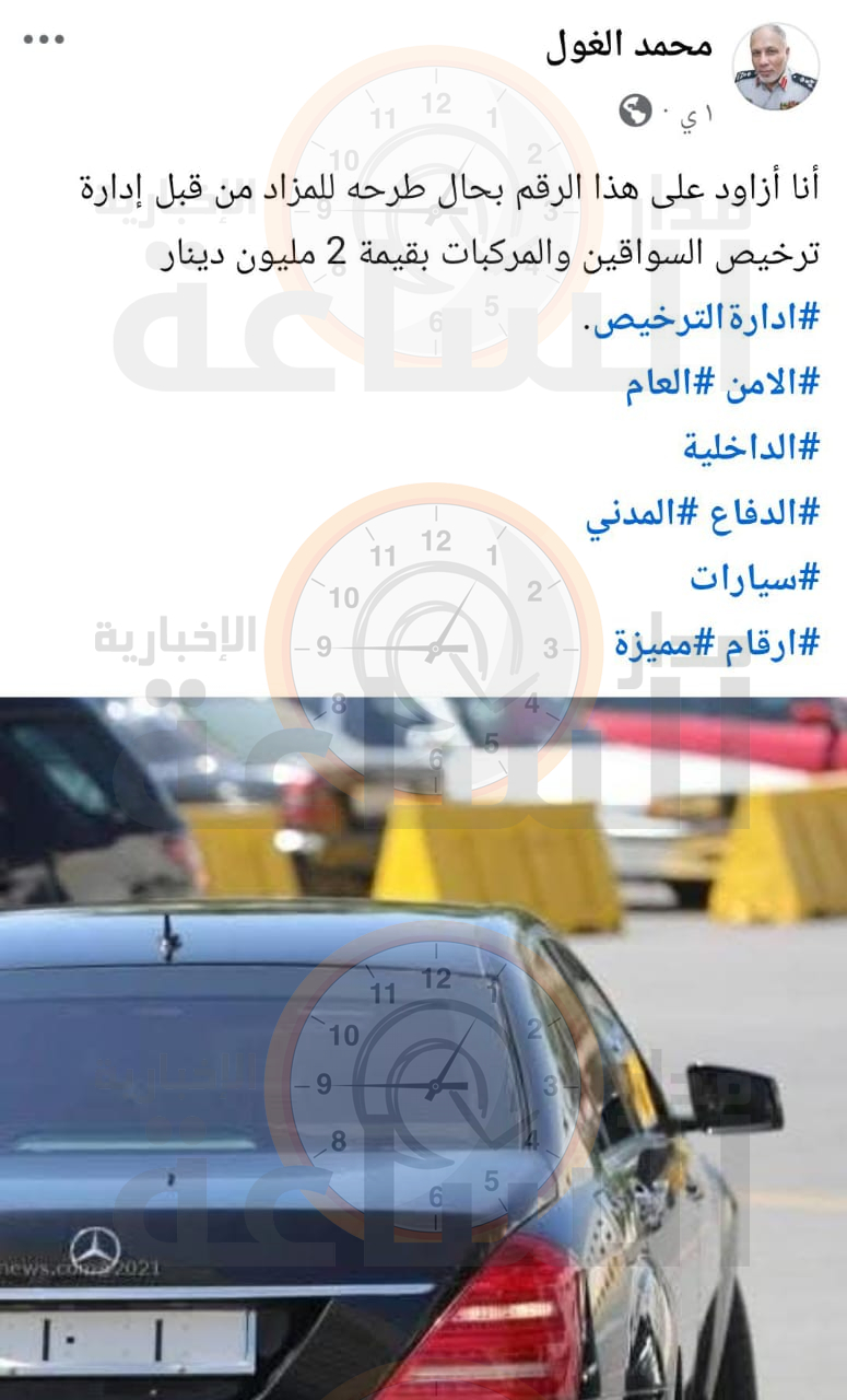 Madar Al-Saa Images 0.10252583796040127