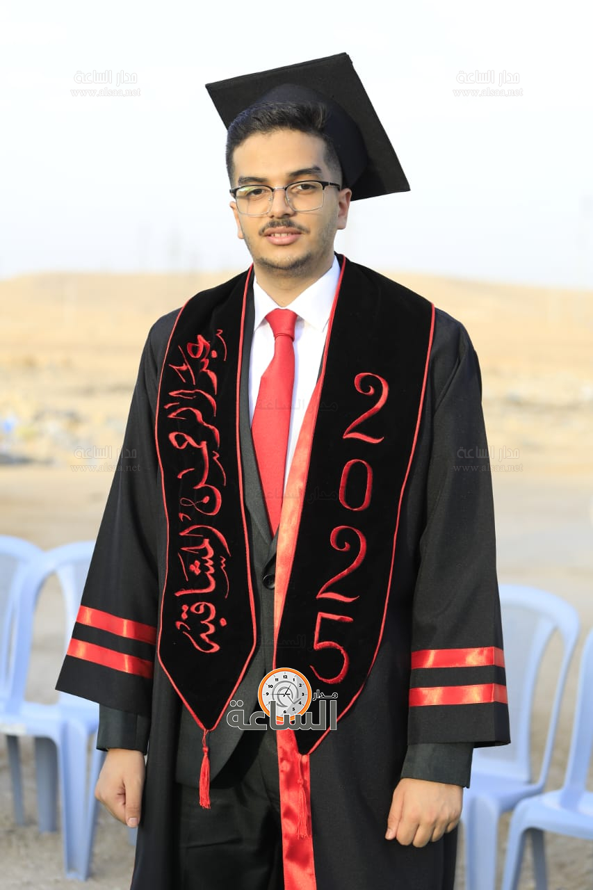 Madar Al-Saa Images 0.30383162066299185