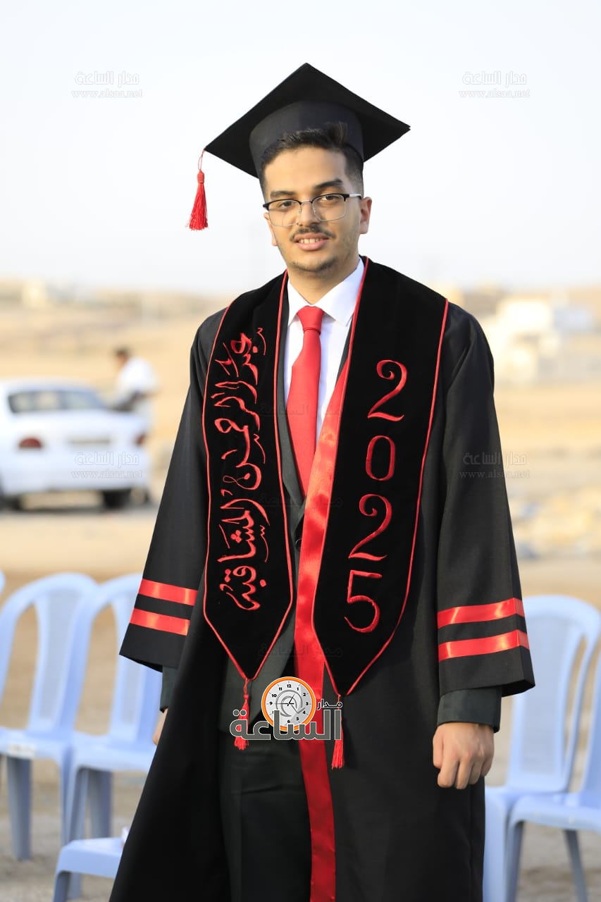 Madar Al-Saa Images 0.12313441035191919