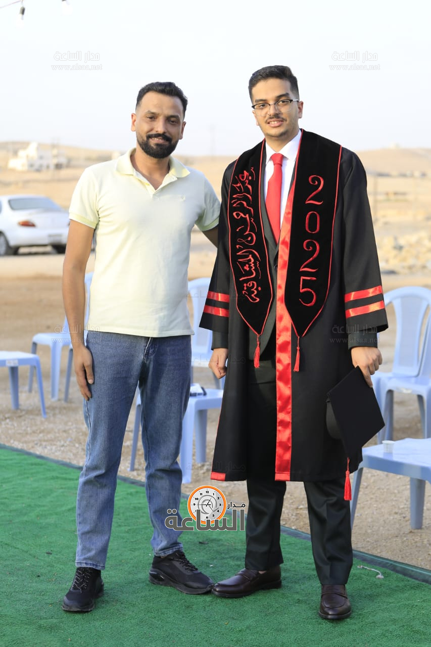 Madar Al-Saa Images 0.8974624865629516